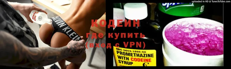 дарнет шоп  дарк нет состав  кракен рабочий сайт  Codein Purple Drank  Белорецк 